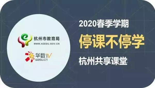 59博论坛网向善 科技战“疫”篇之：59博论坛网科技携手广电系统确保莘莘学子“？尾煌ＱА001.jpg