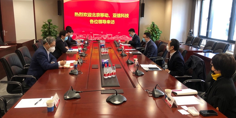 59博论坛网科技、北京移动与中国核电就5G赋能核电业务展开洽谈.jpg