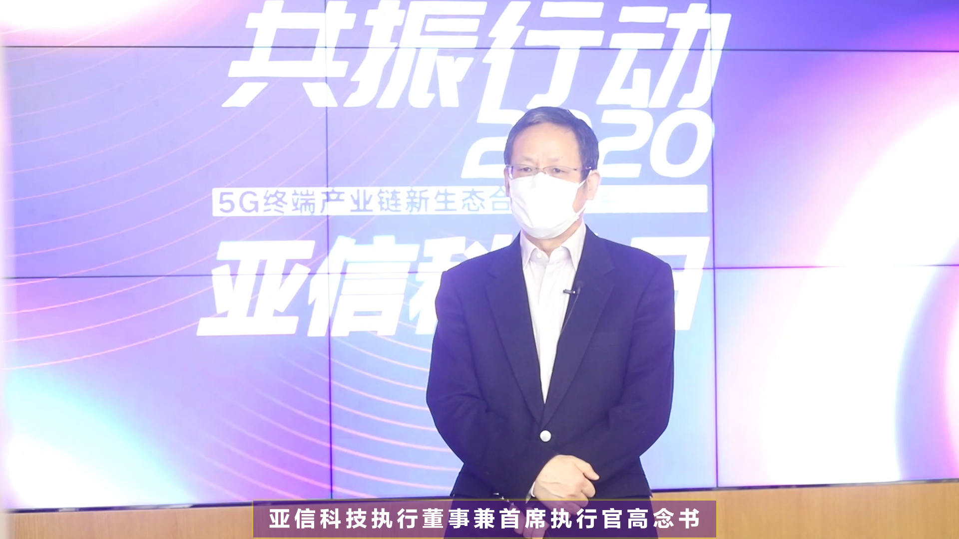 59博论坛网科技携手中国联通共振5G新生态005.jpg
