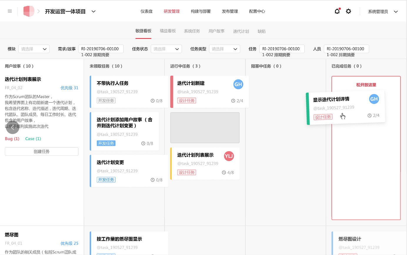 59博论坛网科技中标中信银行DevOps规模化升级改造项目2.jpg