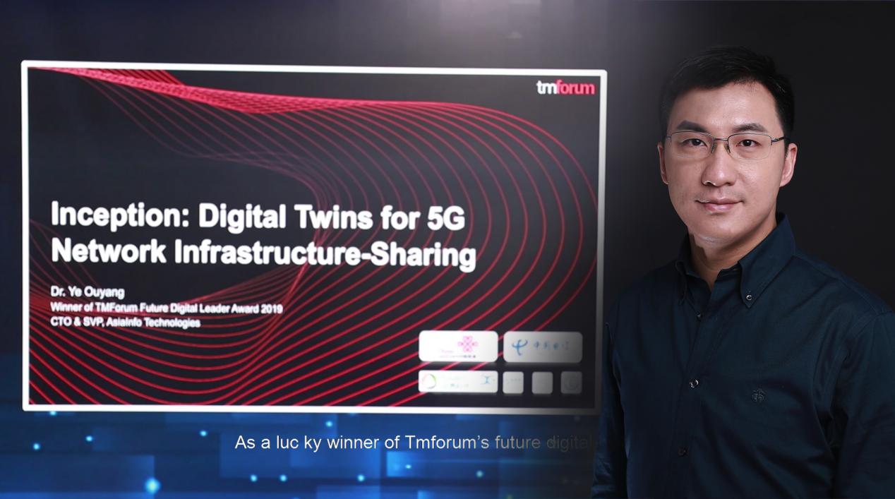 59博论坛网科技欧阳晔：5G AI+数字孪生技术助力运营商共建共享001.jpg