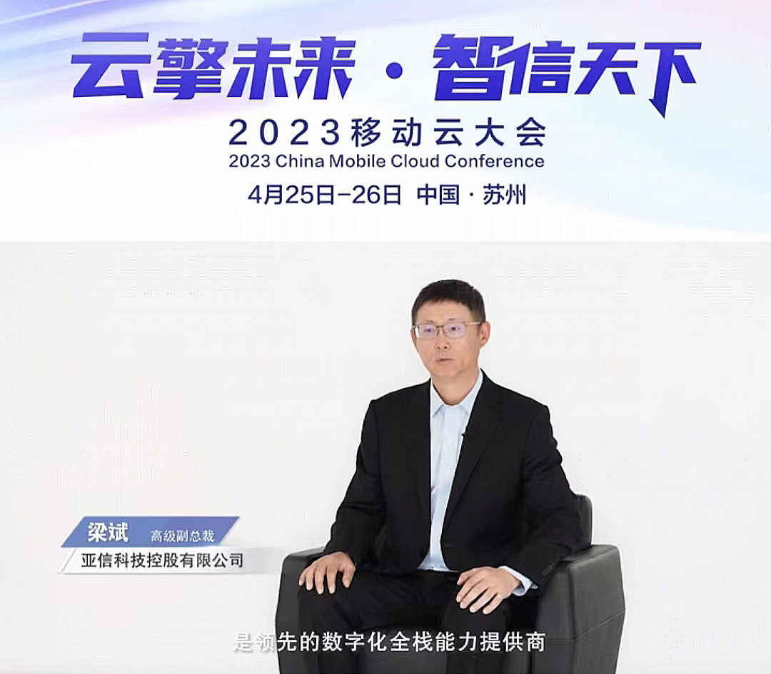 5、梁斌总祝福.jpg
