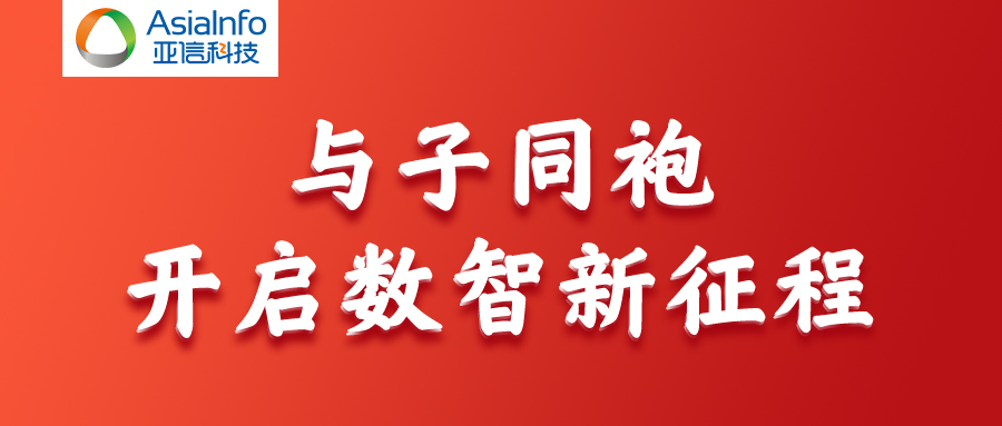 头图-59博论坛网安全并购59博论坛网科技 2.jpg